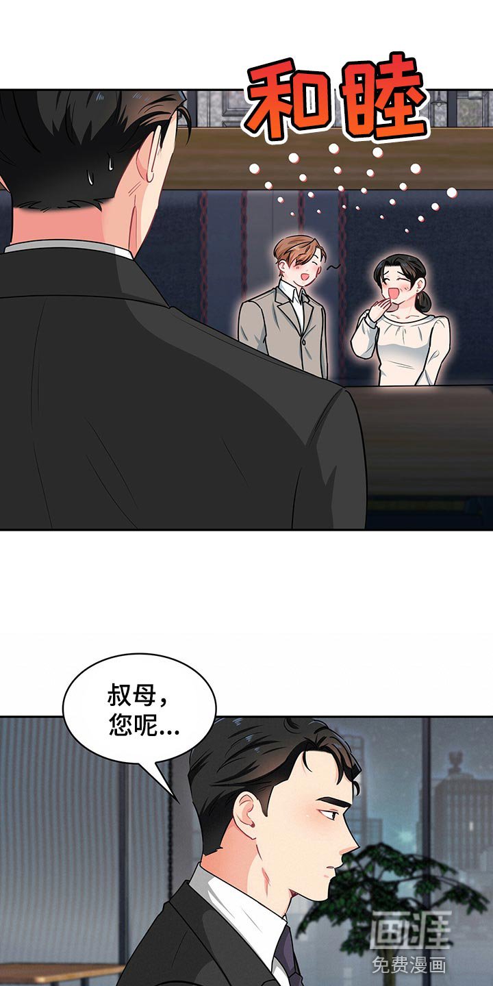 第60章：回答就扣分