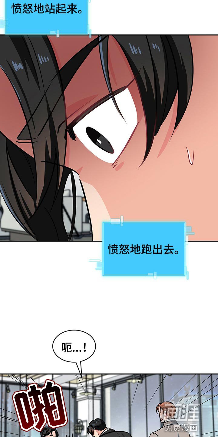 第60章：回答就扣分