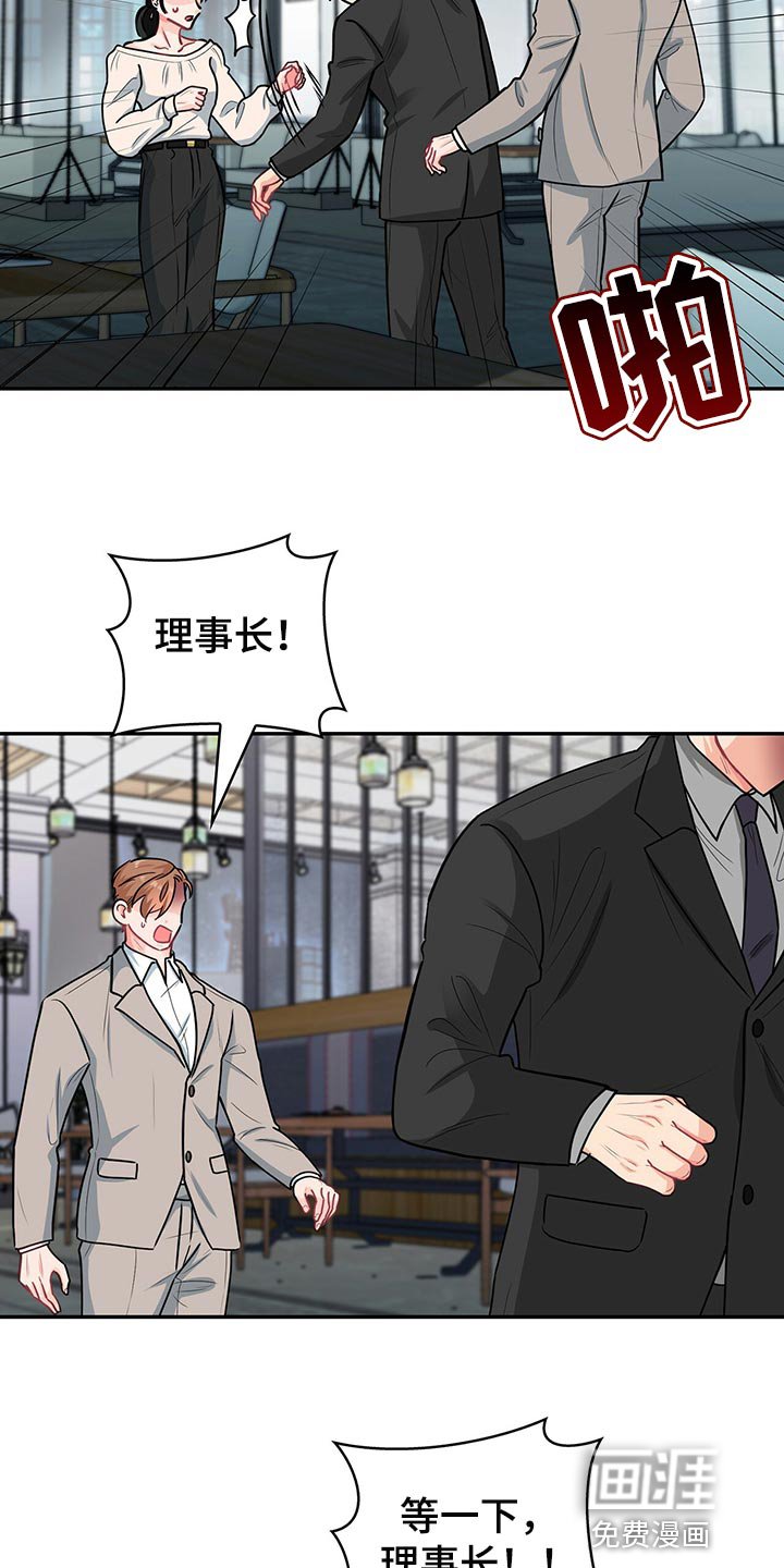 第60章：回答就扣分