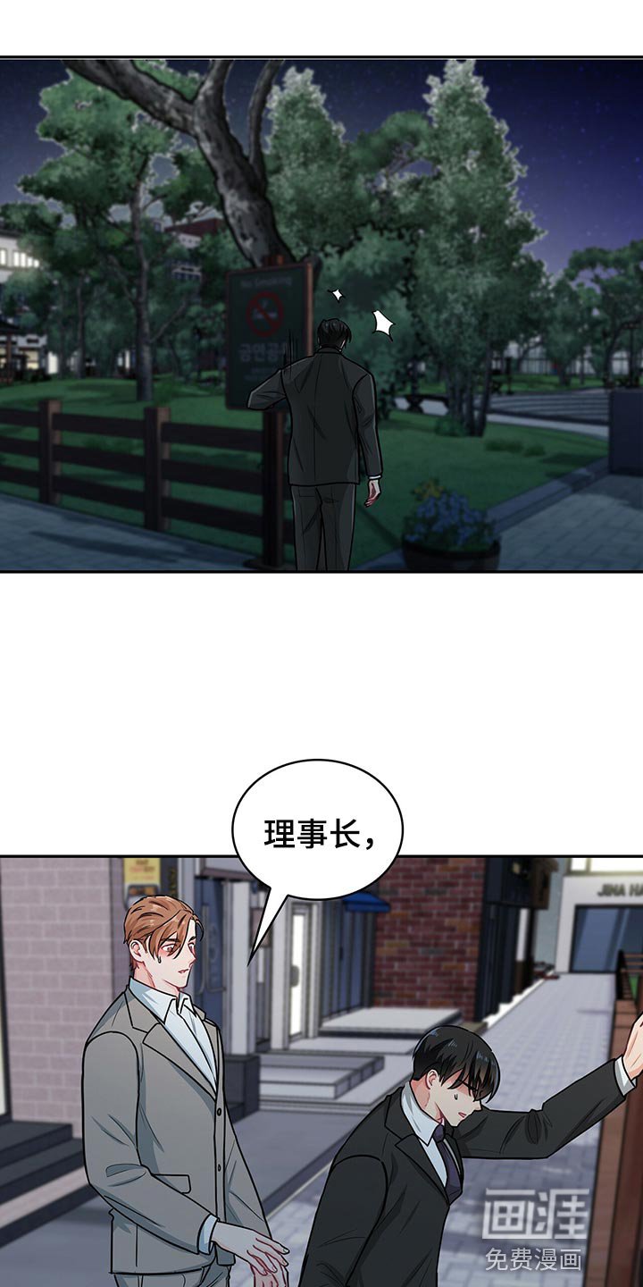第60章：回答就扣分