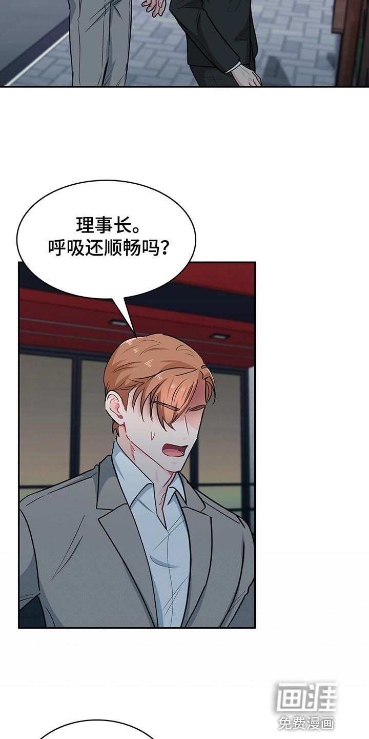 第60章：回答就扣分