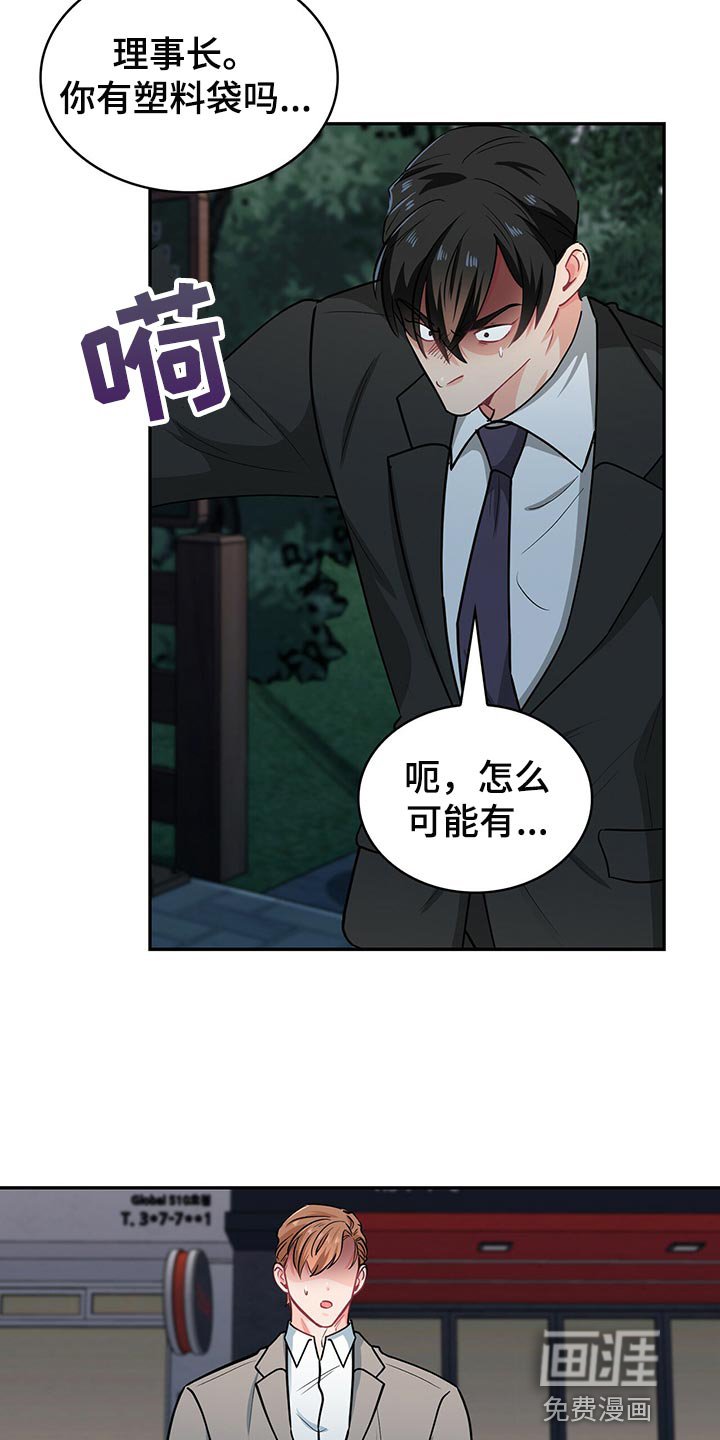 第60章：回答就扣分