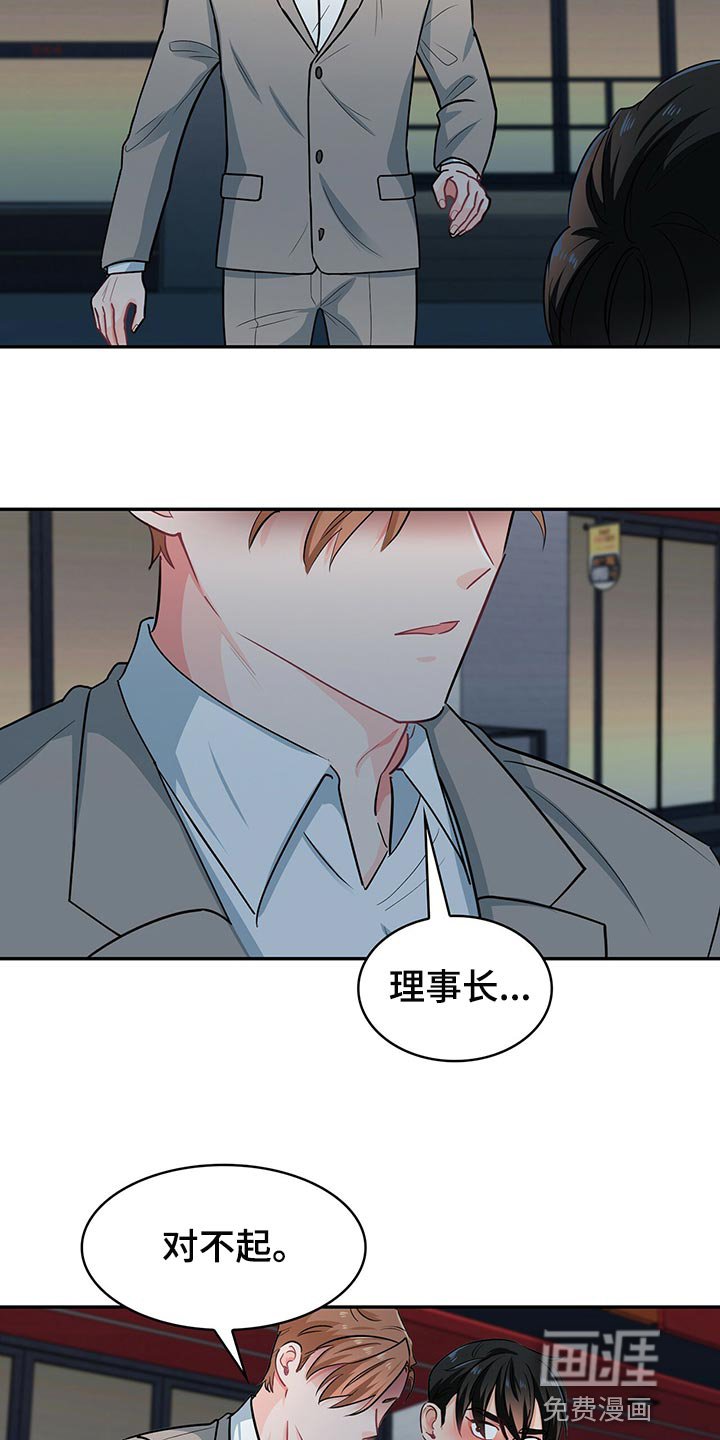 第60章：回答就扣分