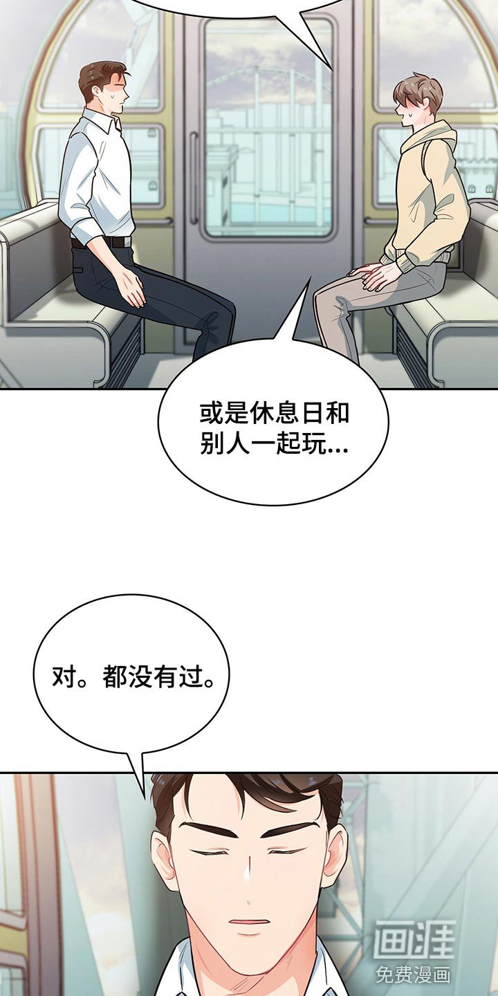 第61章：呼吸急促