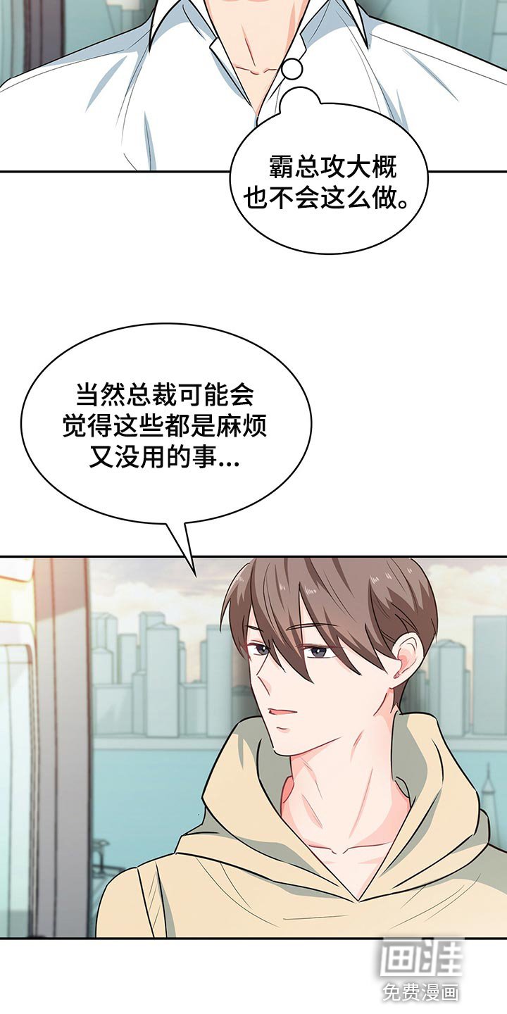 第61章：呼吸急促