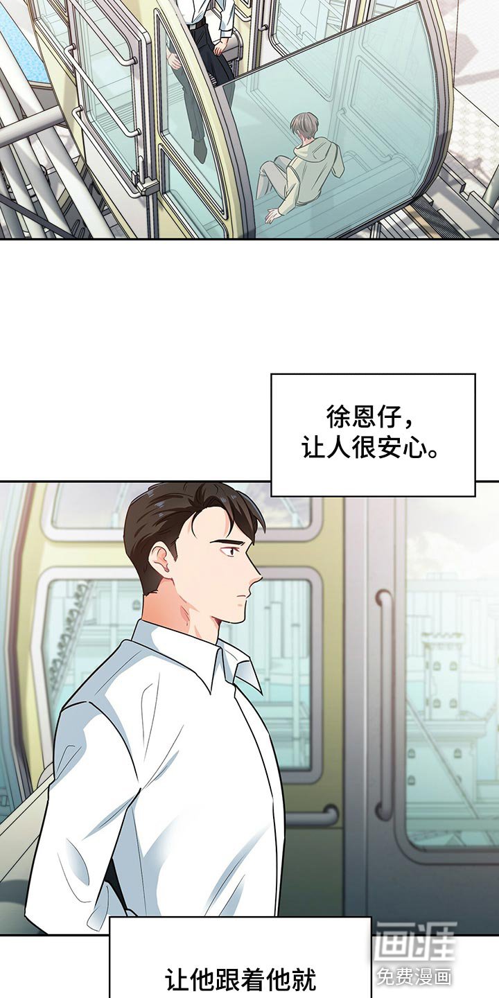 第61章：呼吸急促