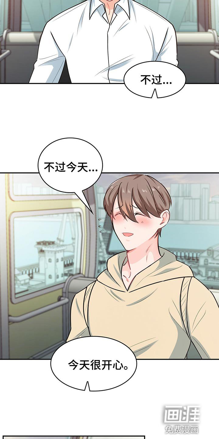 第61章：呼吸急促