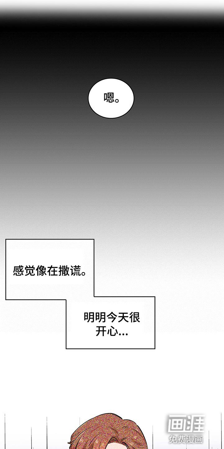 第61章：呼吸急促