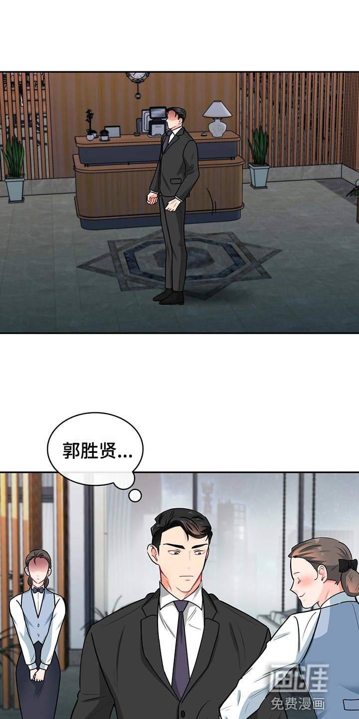 第61章：呼吸急促