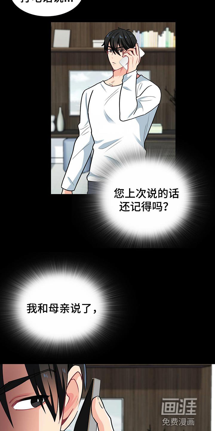 第61章：呼吸急促