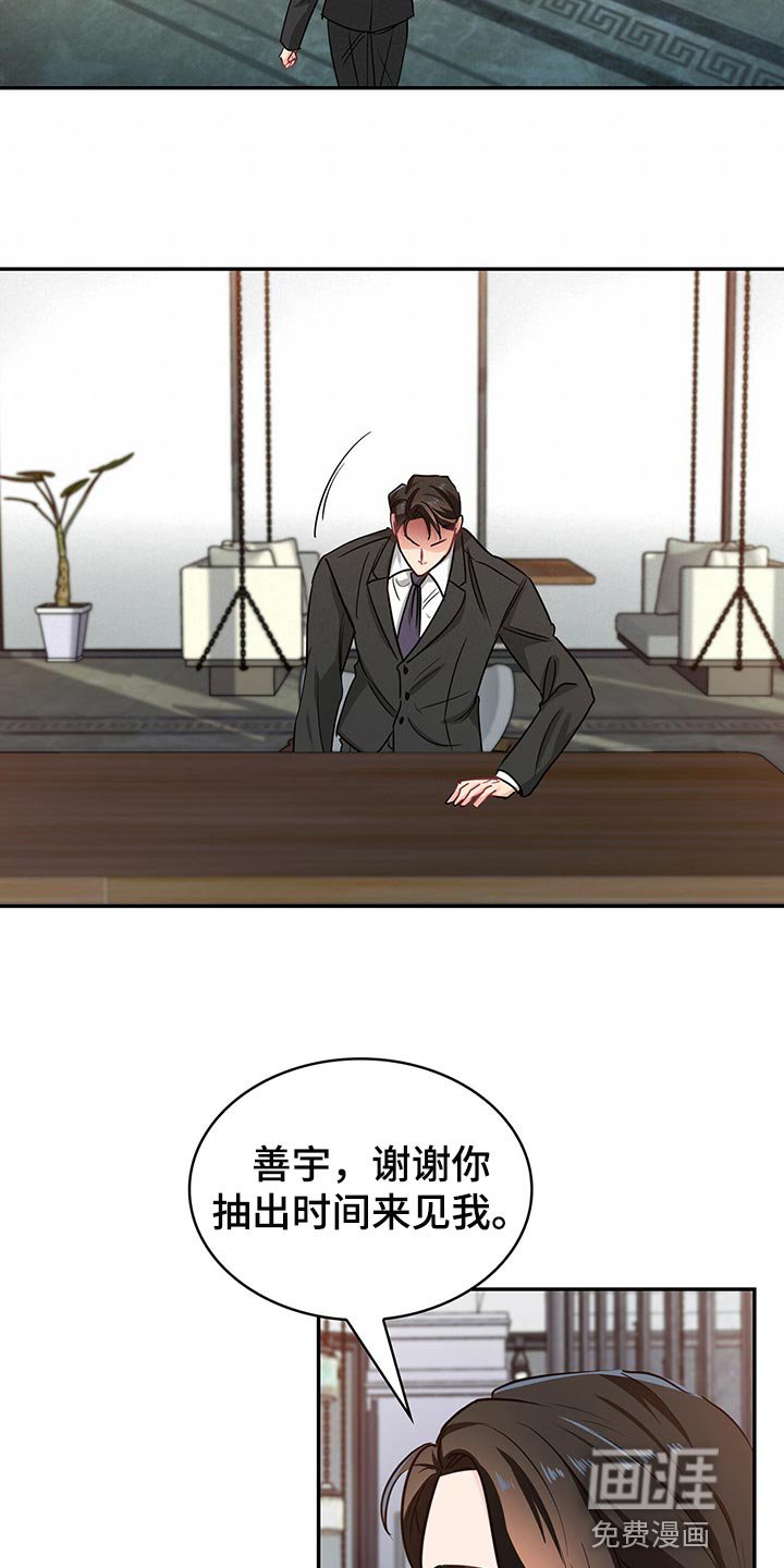 第61章：呼吸急促