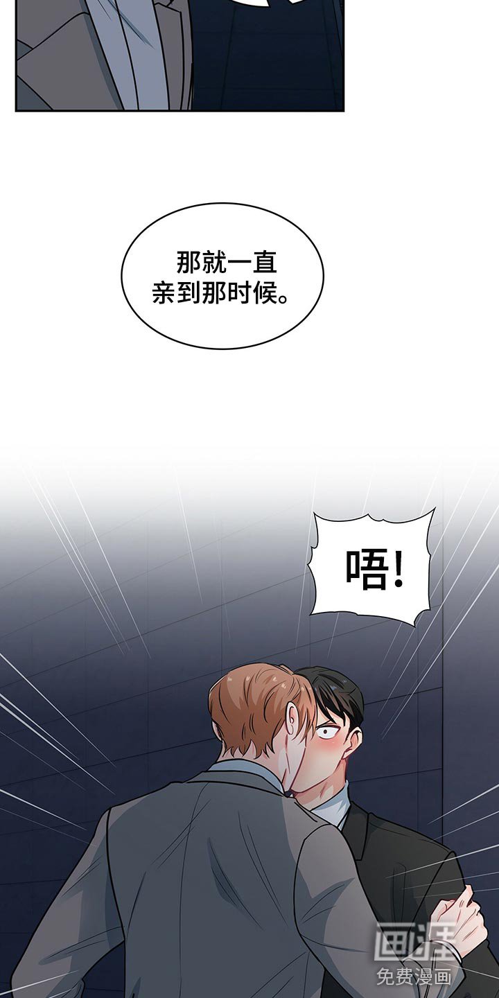 第62章：系统控制我的身体