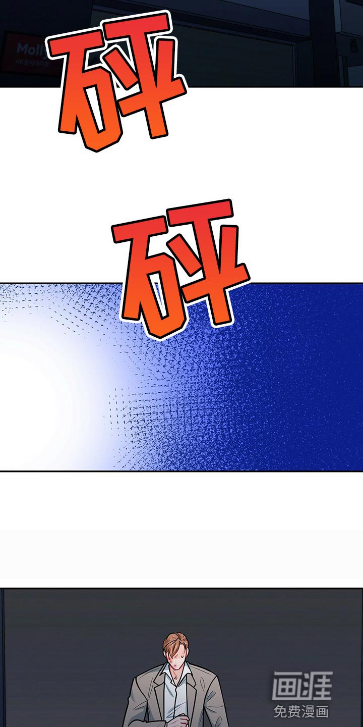 第62章：系统控制我的身体