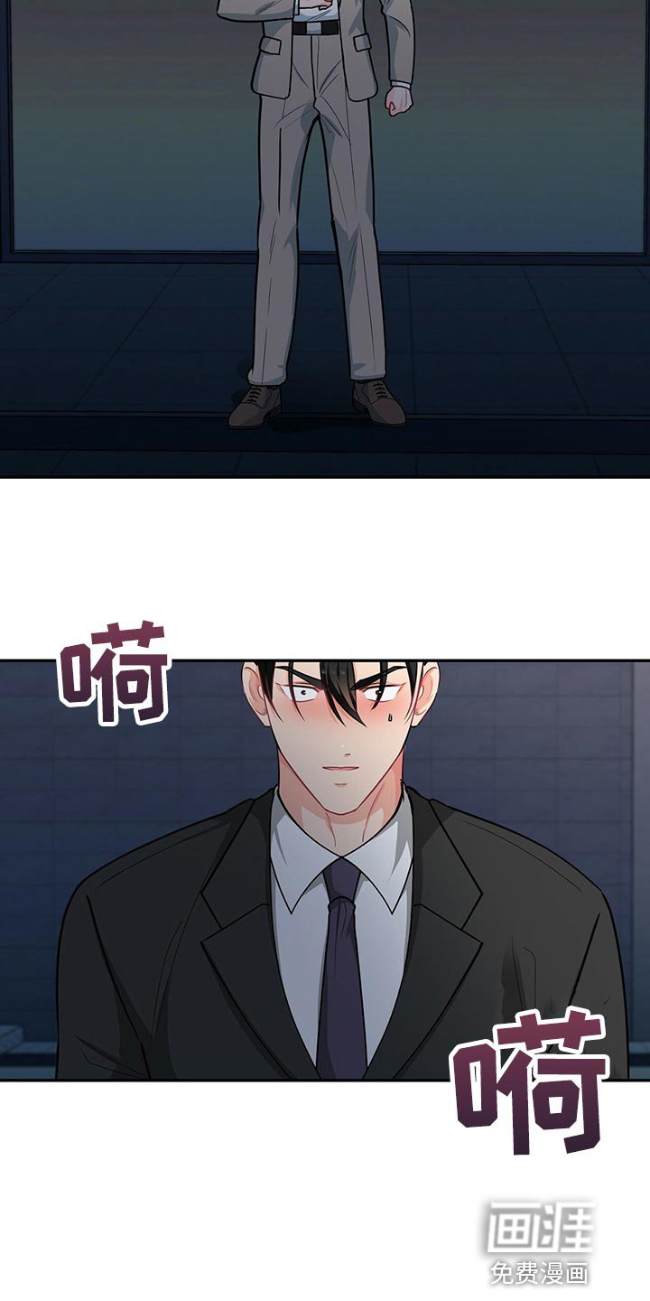 第62章：系统控制我的身体