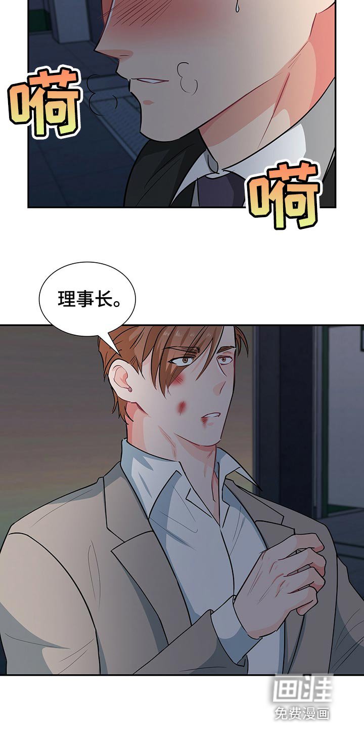 第63章：你得答应我一个条件