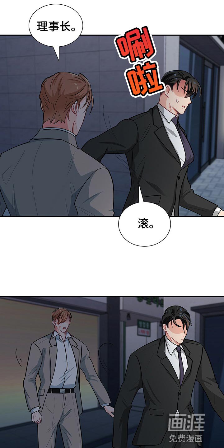 第63章：你得答应我一个条件