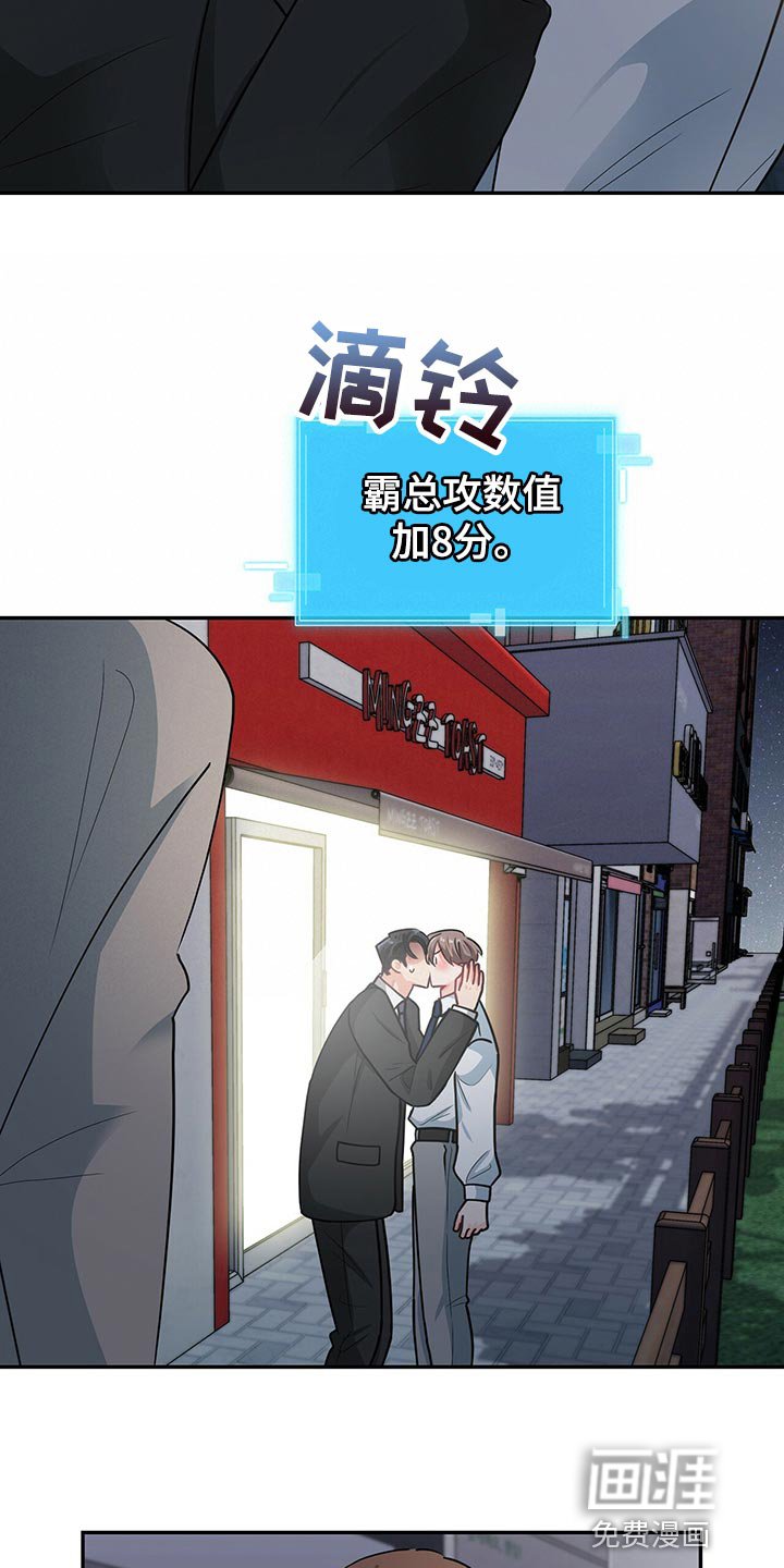 第63章：你得答应我一个条件