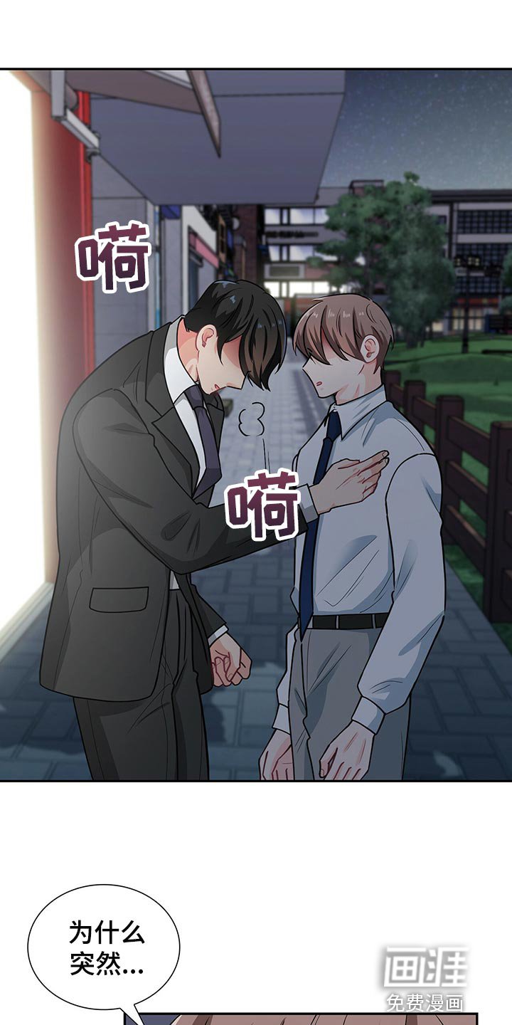 第63章：你得答应我一个条件