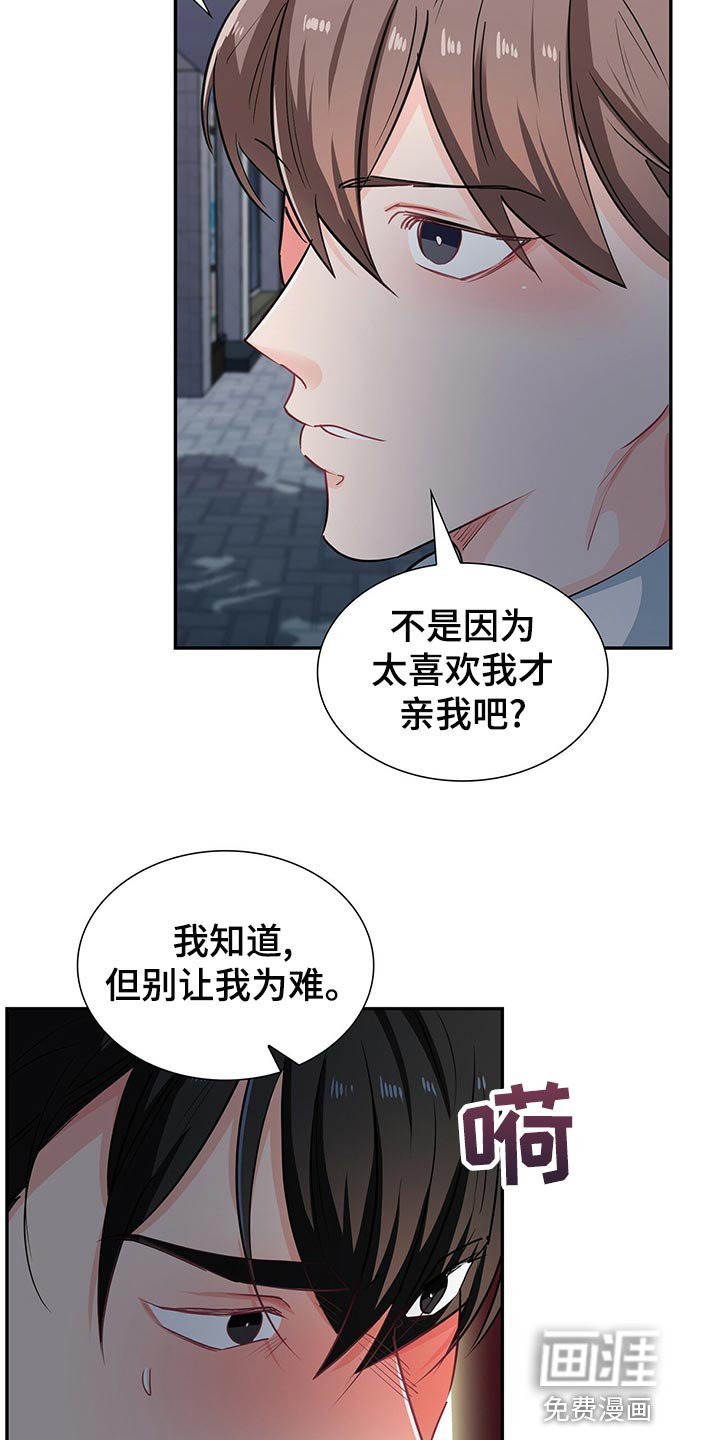 第63章：你得答应我一个条件