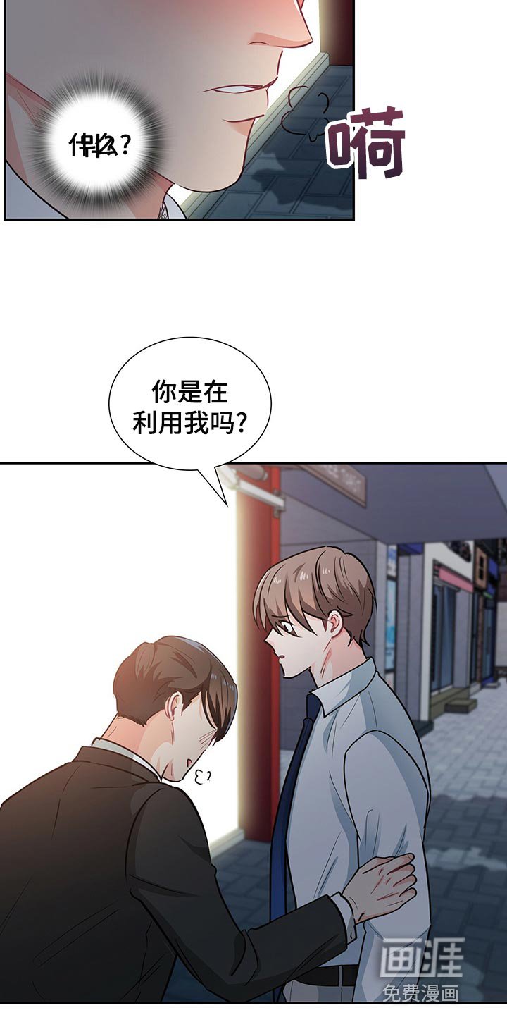 第63章：你得答应我一个条件