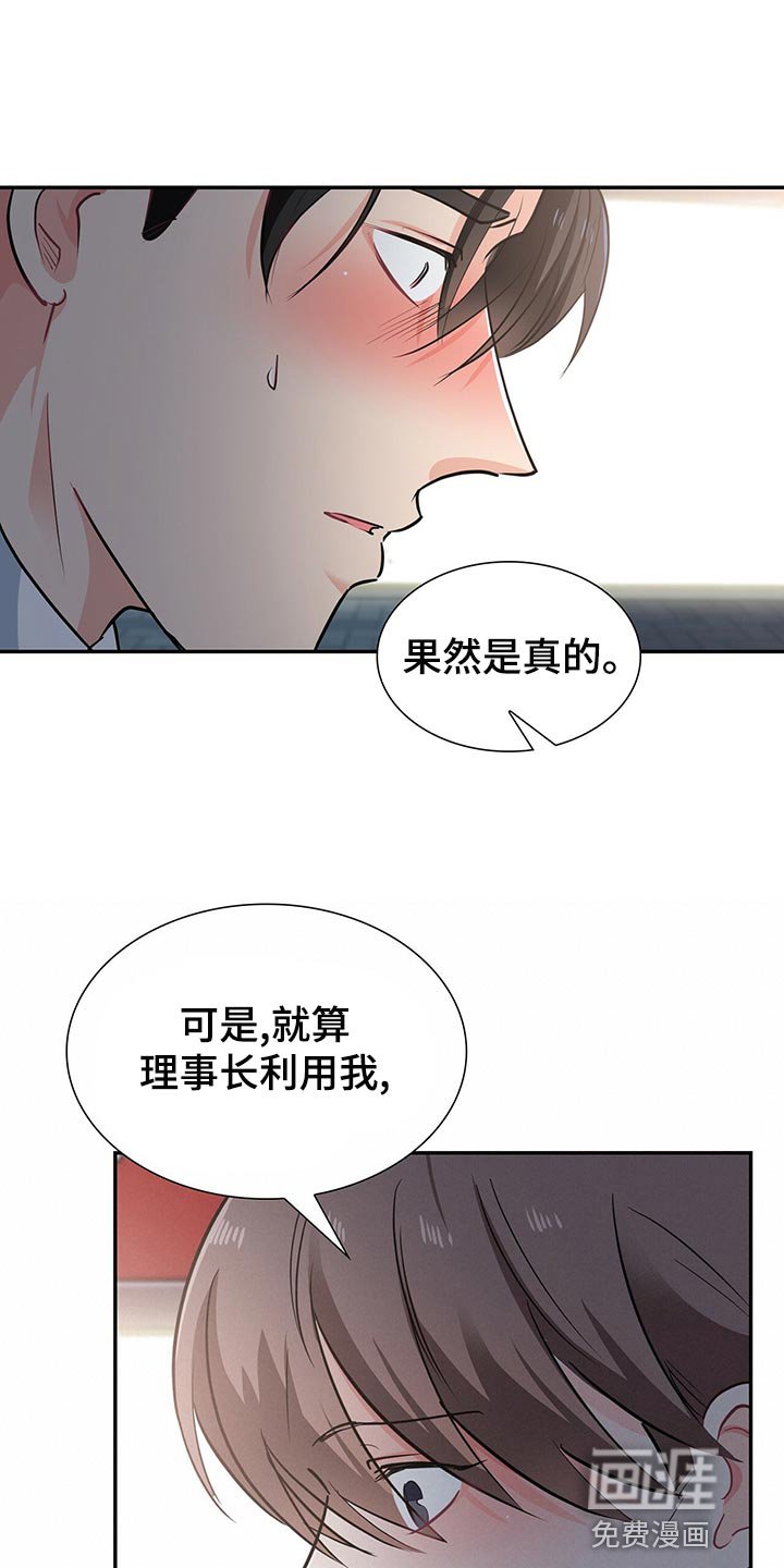 第63章：你得答应我一个条件