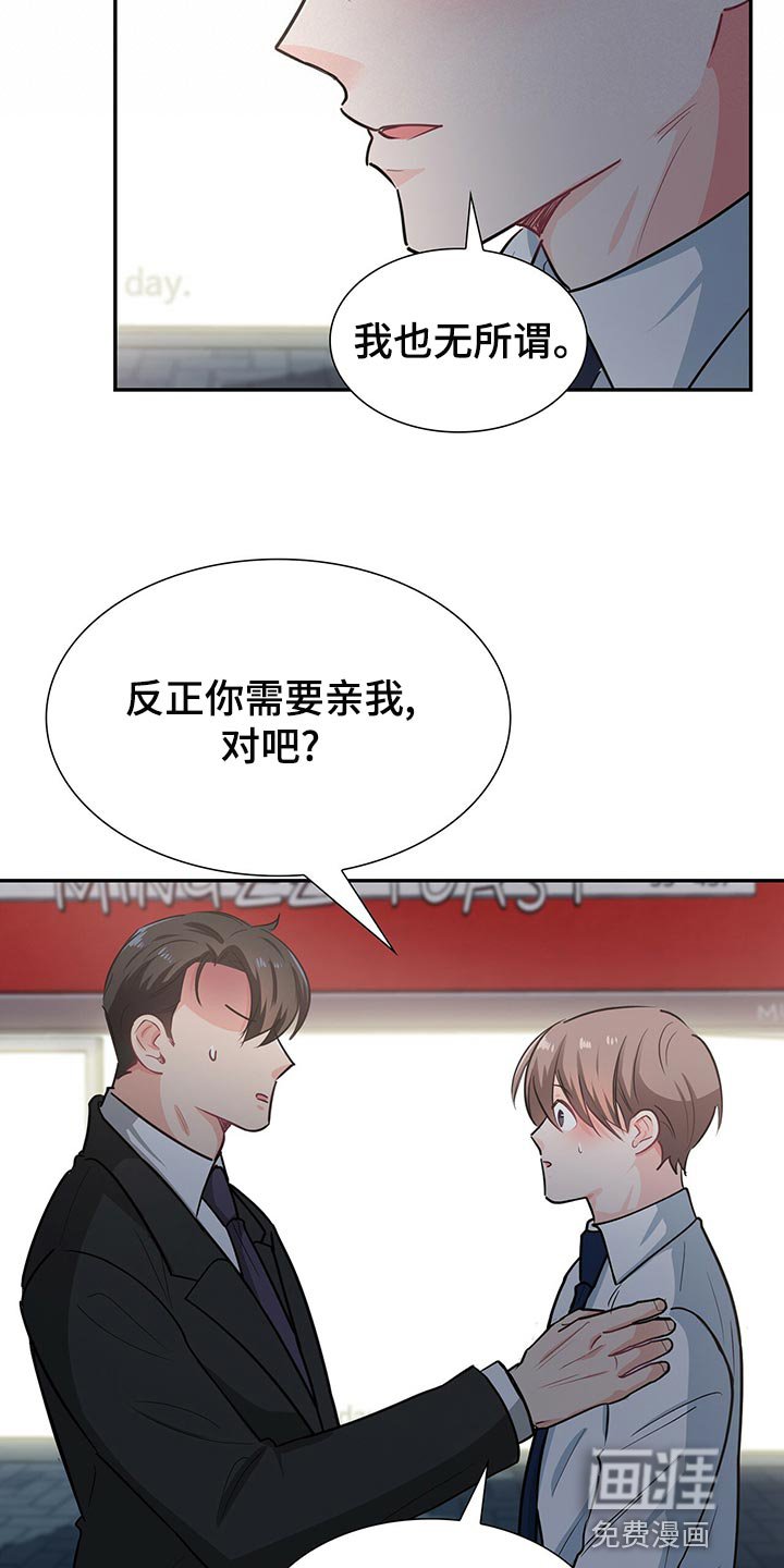 第63章：你得答应我一个条件