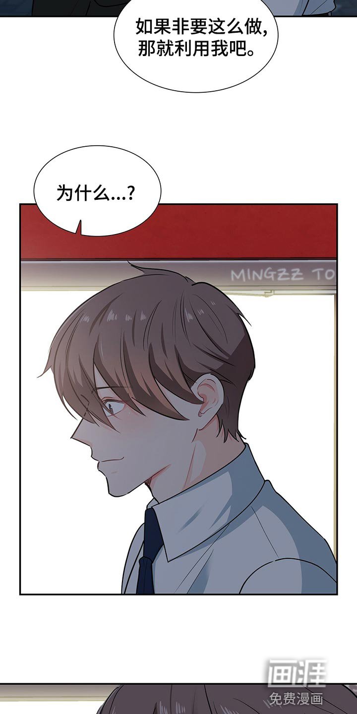 第63章：你得答应我一个条件