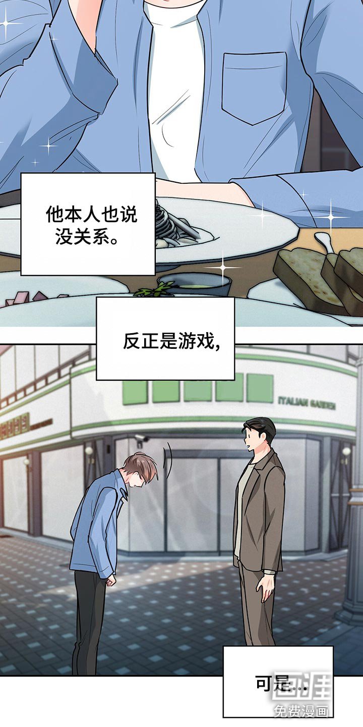 第64章：登山日
