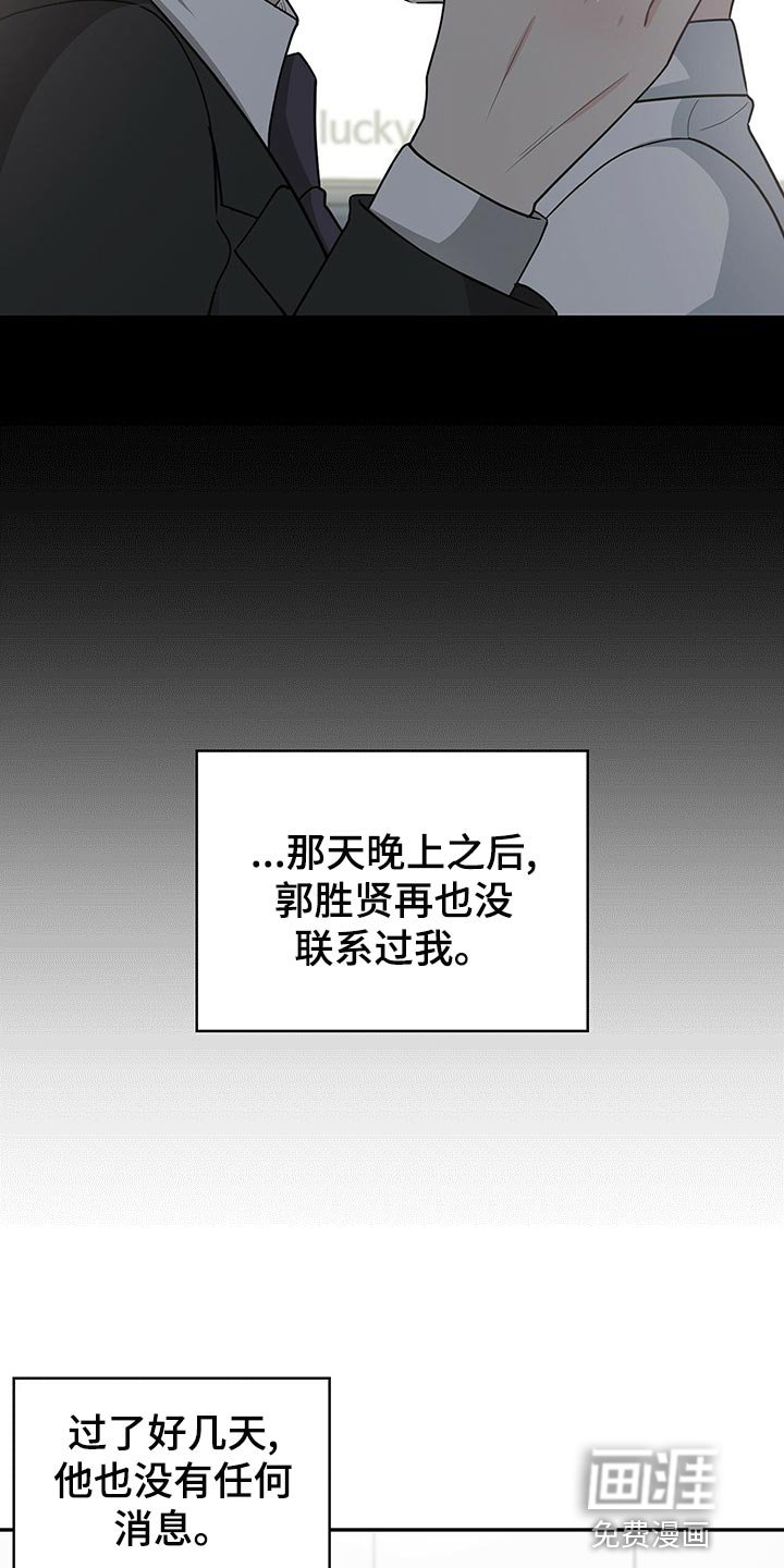 第64章：登山日