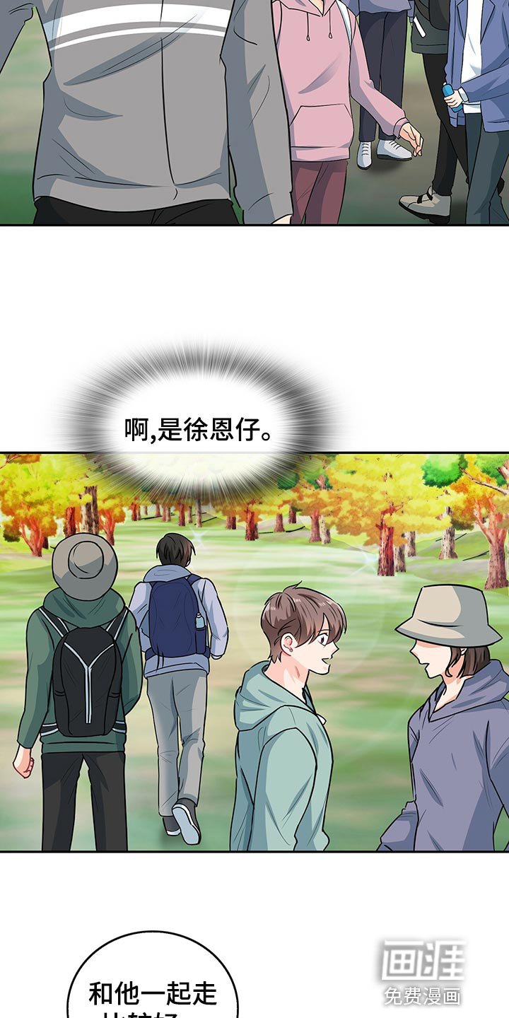 第65章：脚崴了