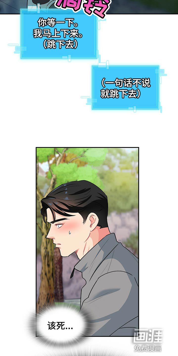 第65章：脚崴了