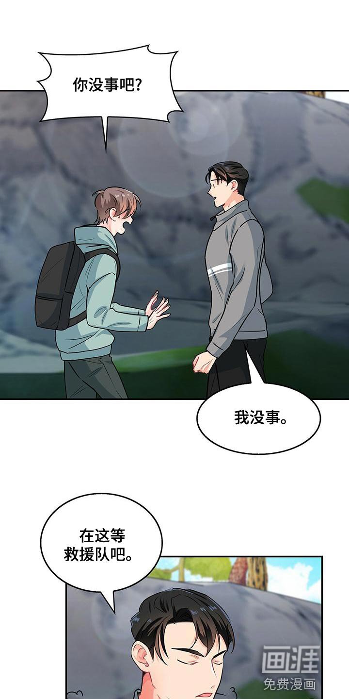 第66章：我的愿望