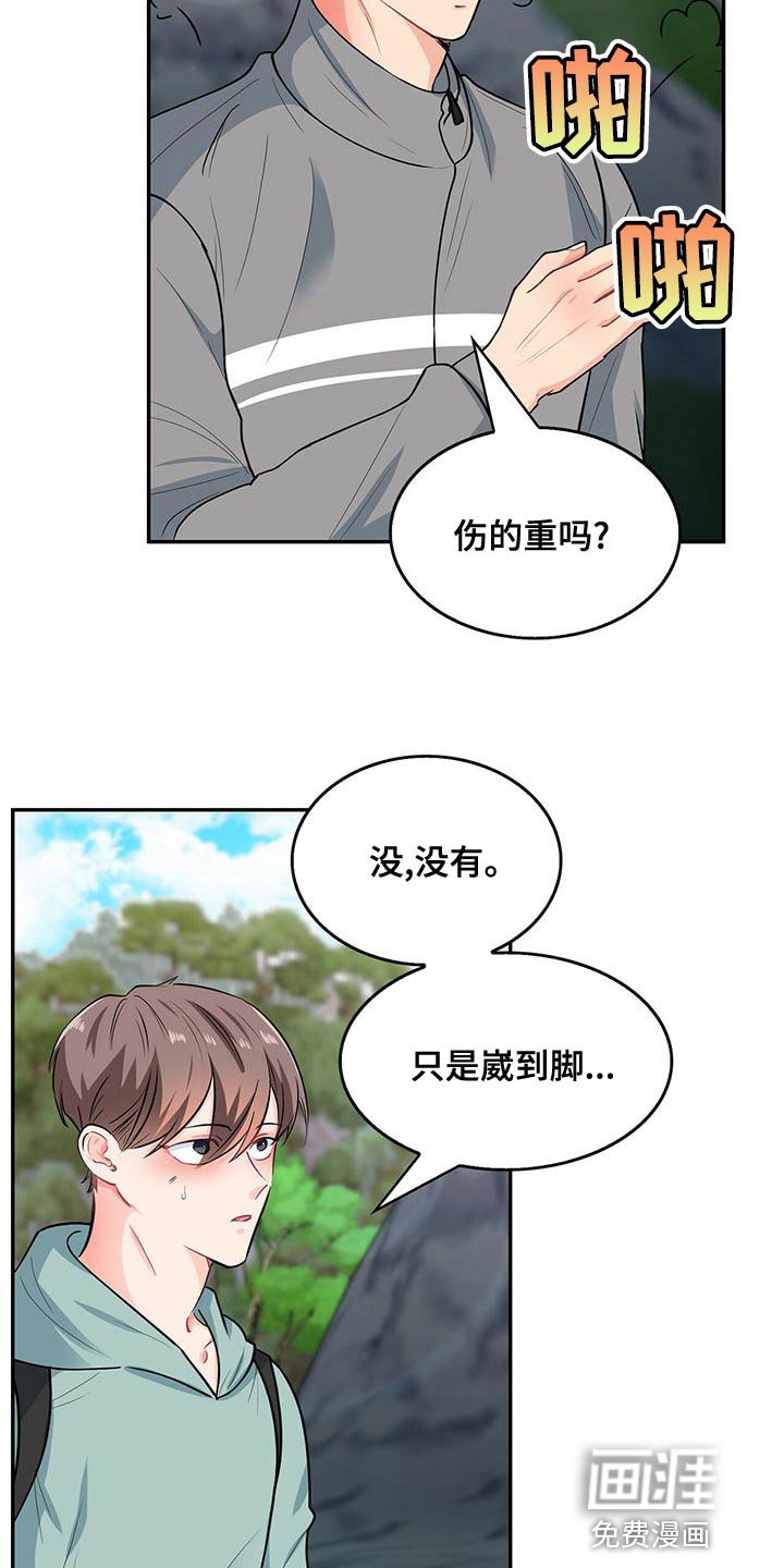 第66章：我的愿望