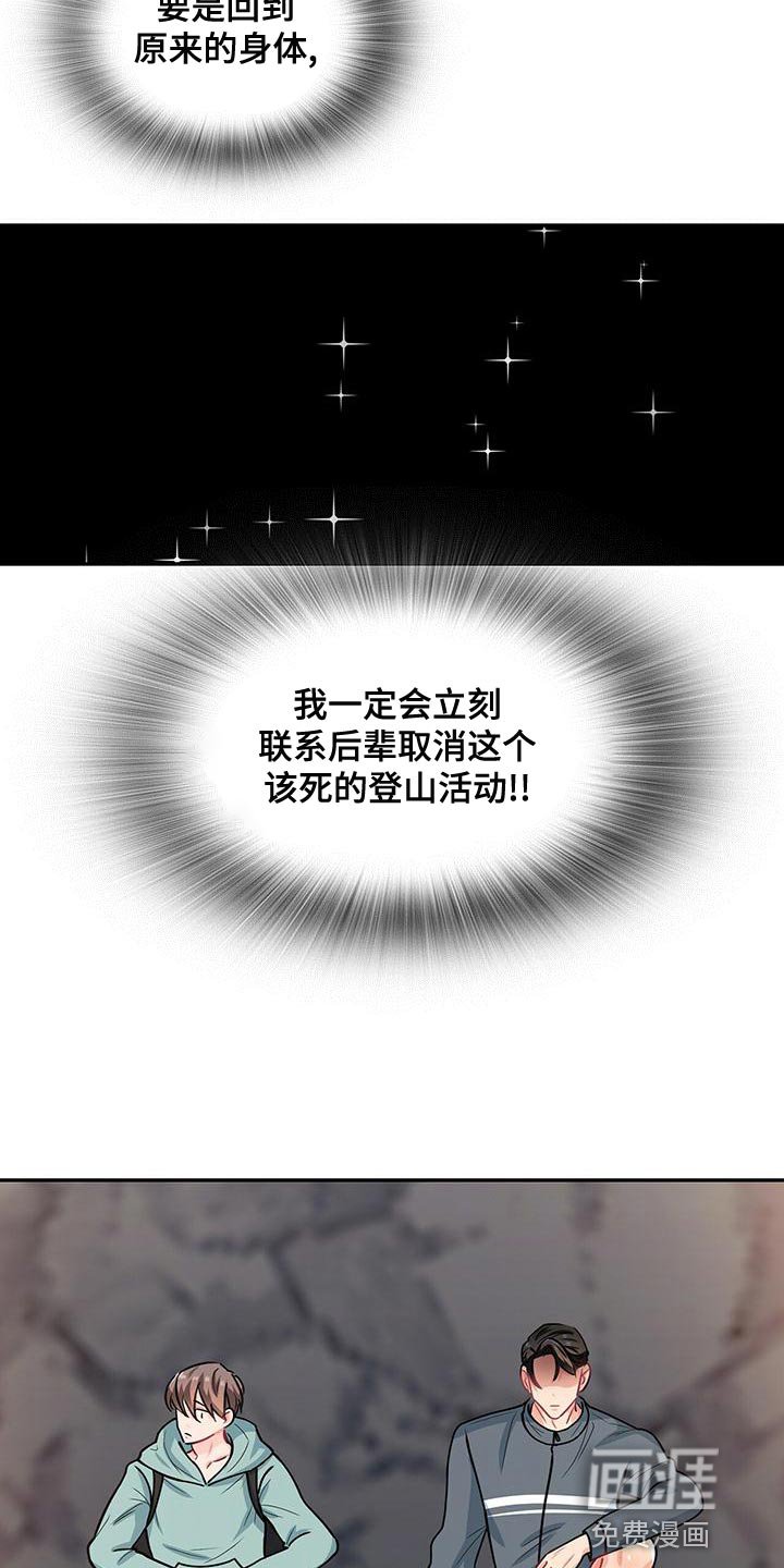 第66章：我的愿望