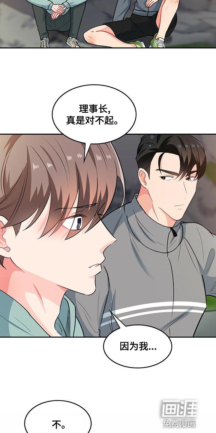 第66章：我的愿望