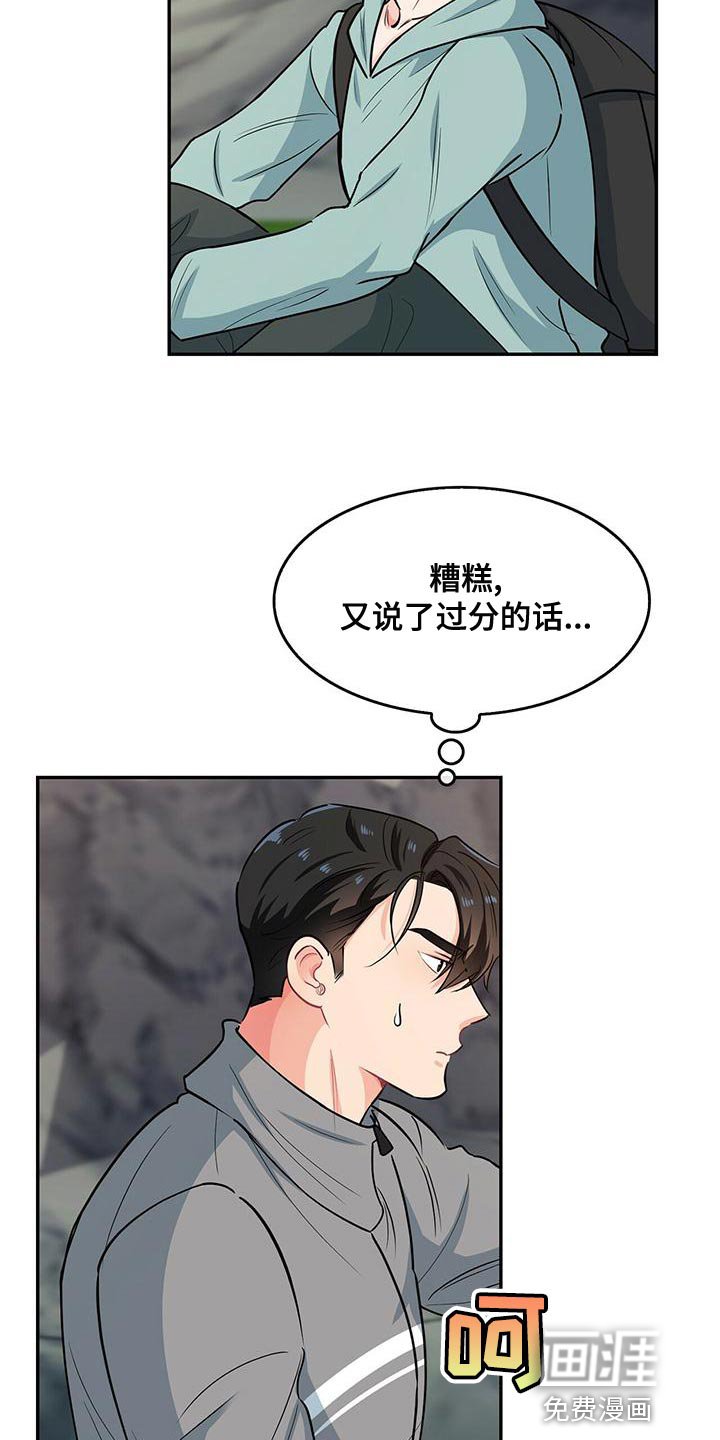 第66章：我的愿望