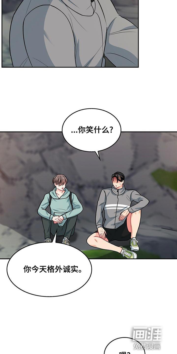第66章：我的愿望