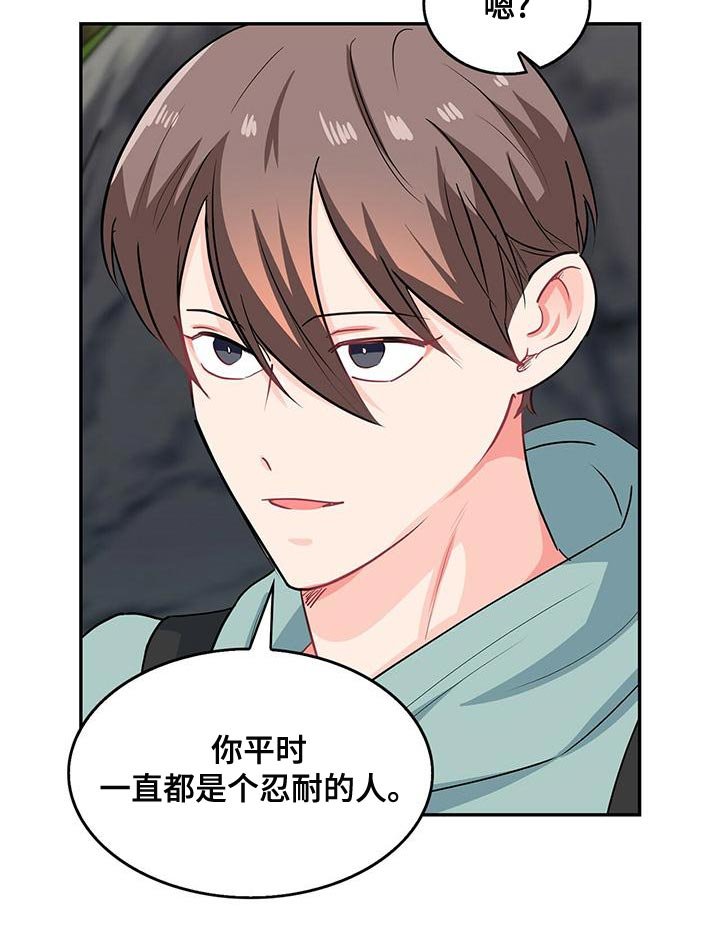 第66章：我的愿望