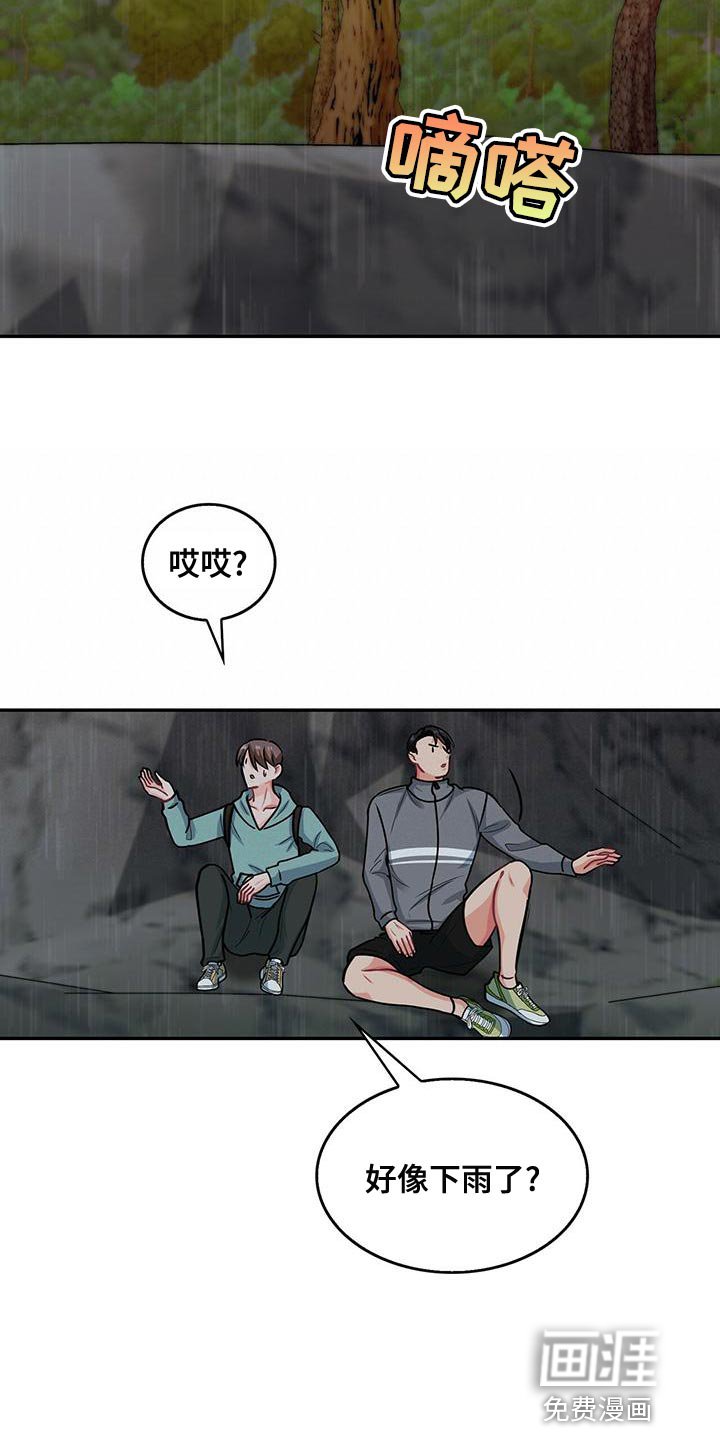 第66章：我的愿望
