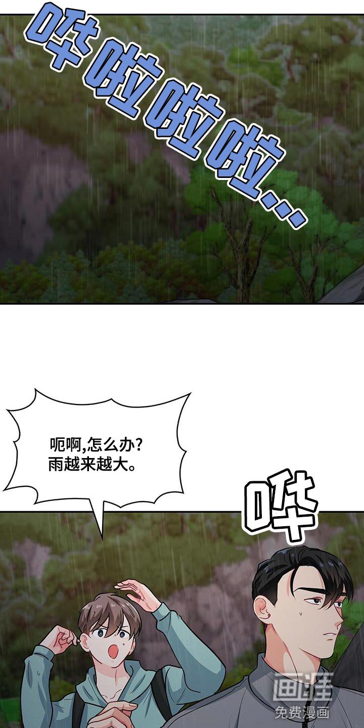 第66章：我的愿望