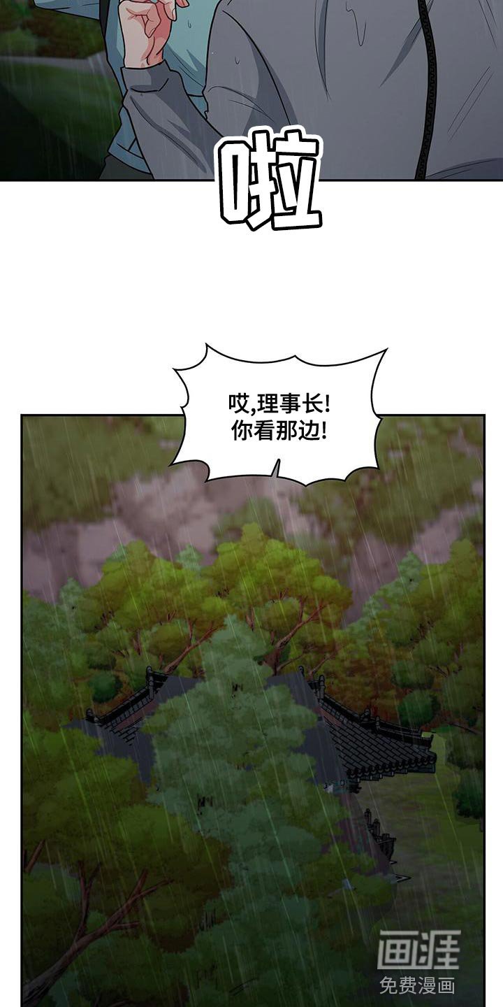 第66章：我的愿望