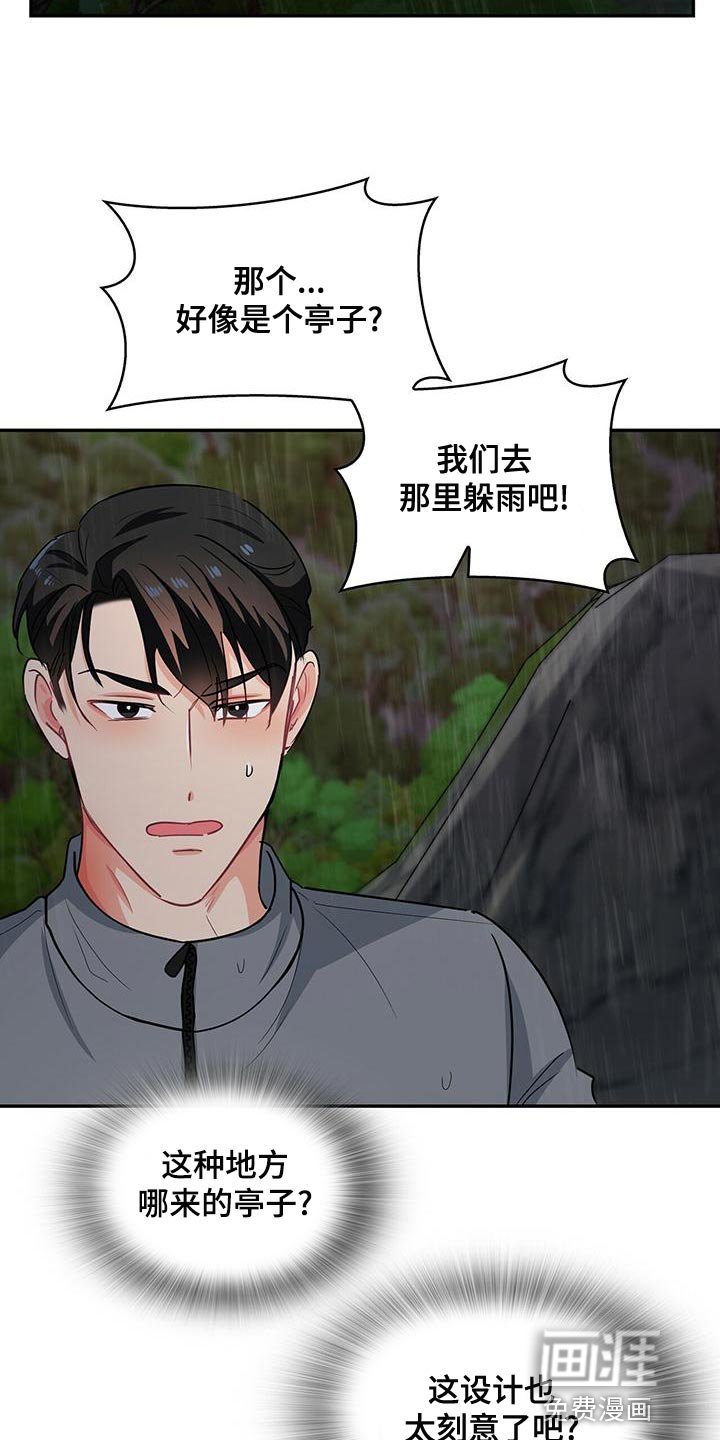第66章：我的愿望