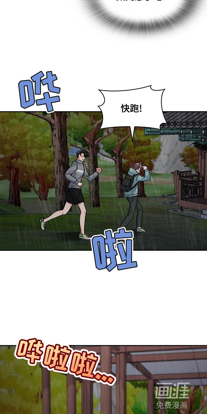 第66章：我的愿望