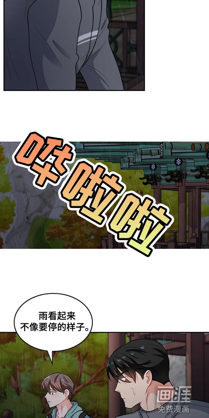 第66章：我的愿望