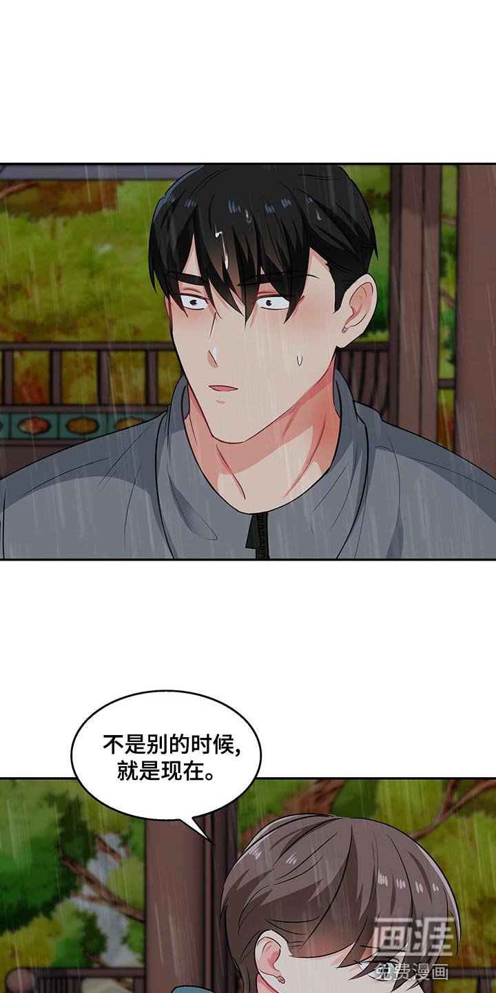 第67章：你为什么不看我