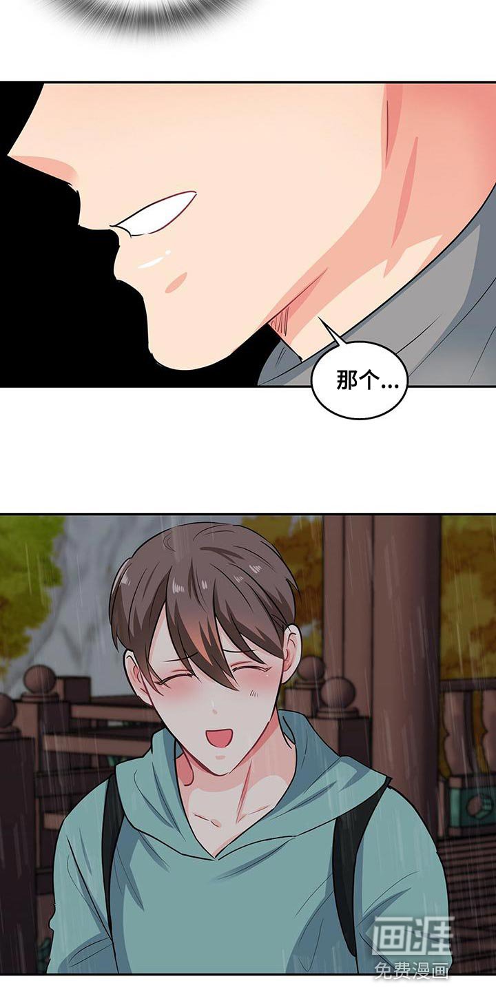 第67章：你为什么不看我