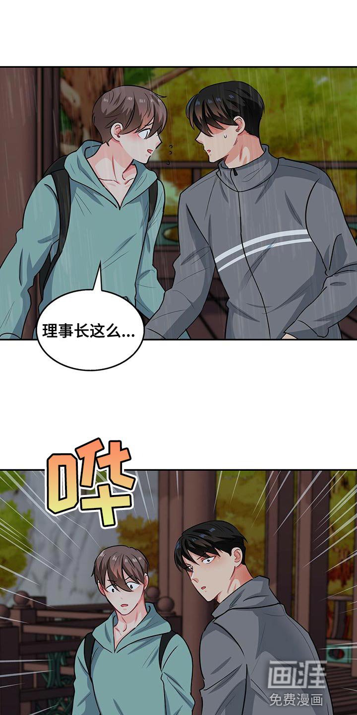 第67章：你为什么不看我