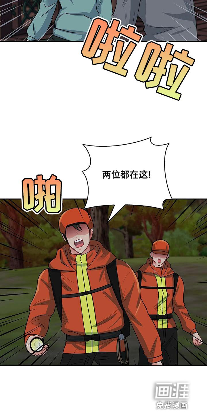 第67章：你为什么不看我