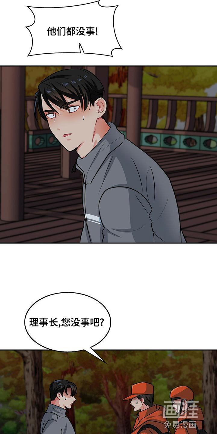 第67章：你为什么不看我