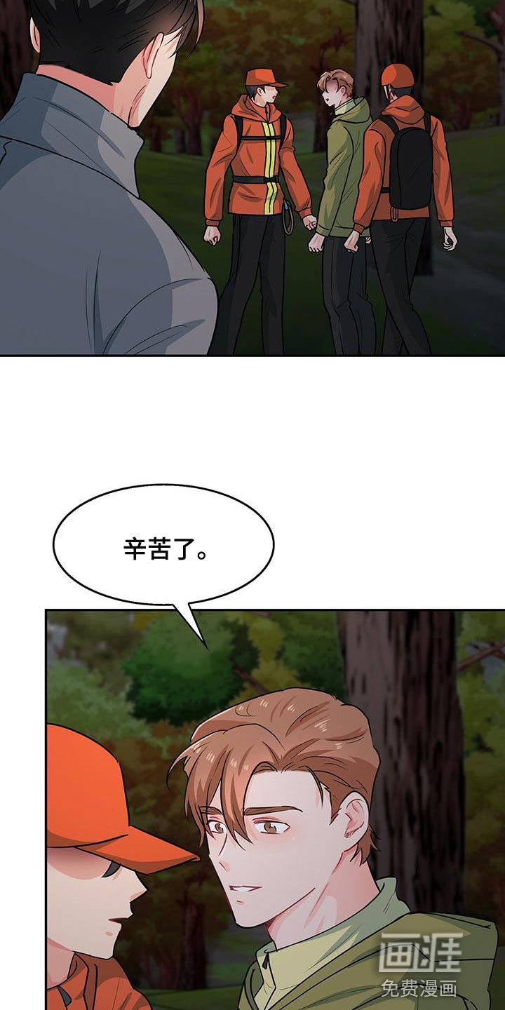 第67章：你为什么不看我